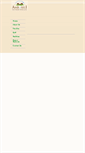 Mobile Screenshot of amboseligolfresort.com